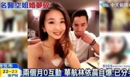 情人节出轨最新爆料视频,惊人真相引发热议